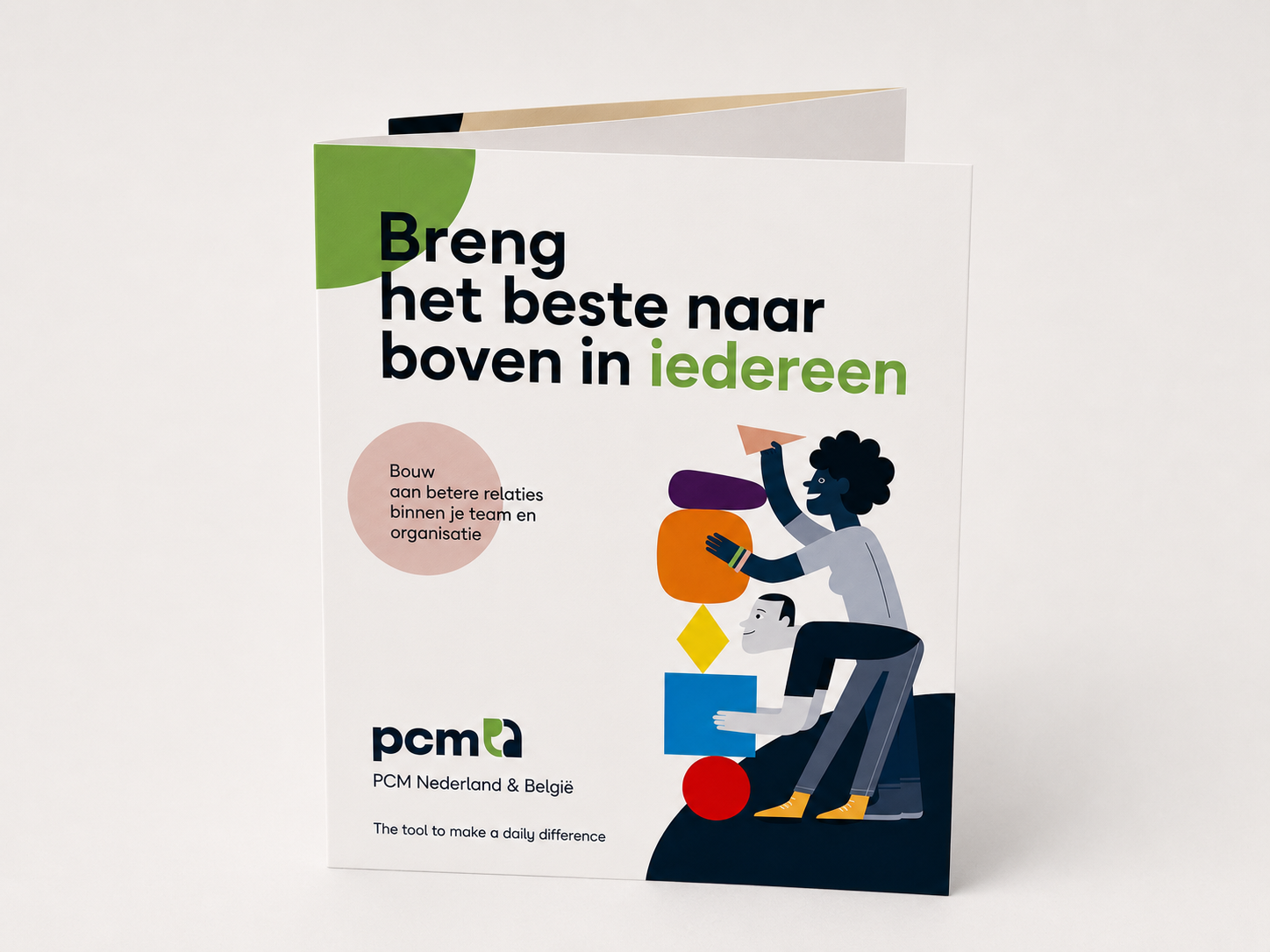 PCM-Poster brochure (NL/EN) - Afbeelding 1
